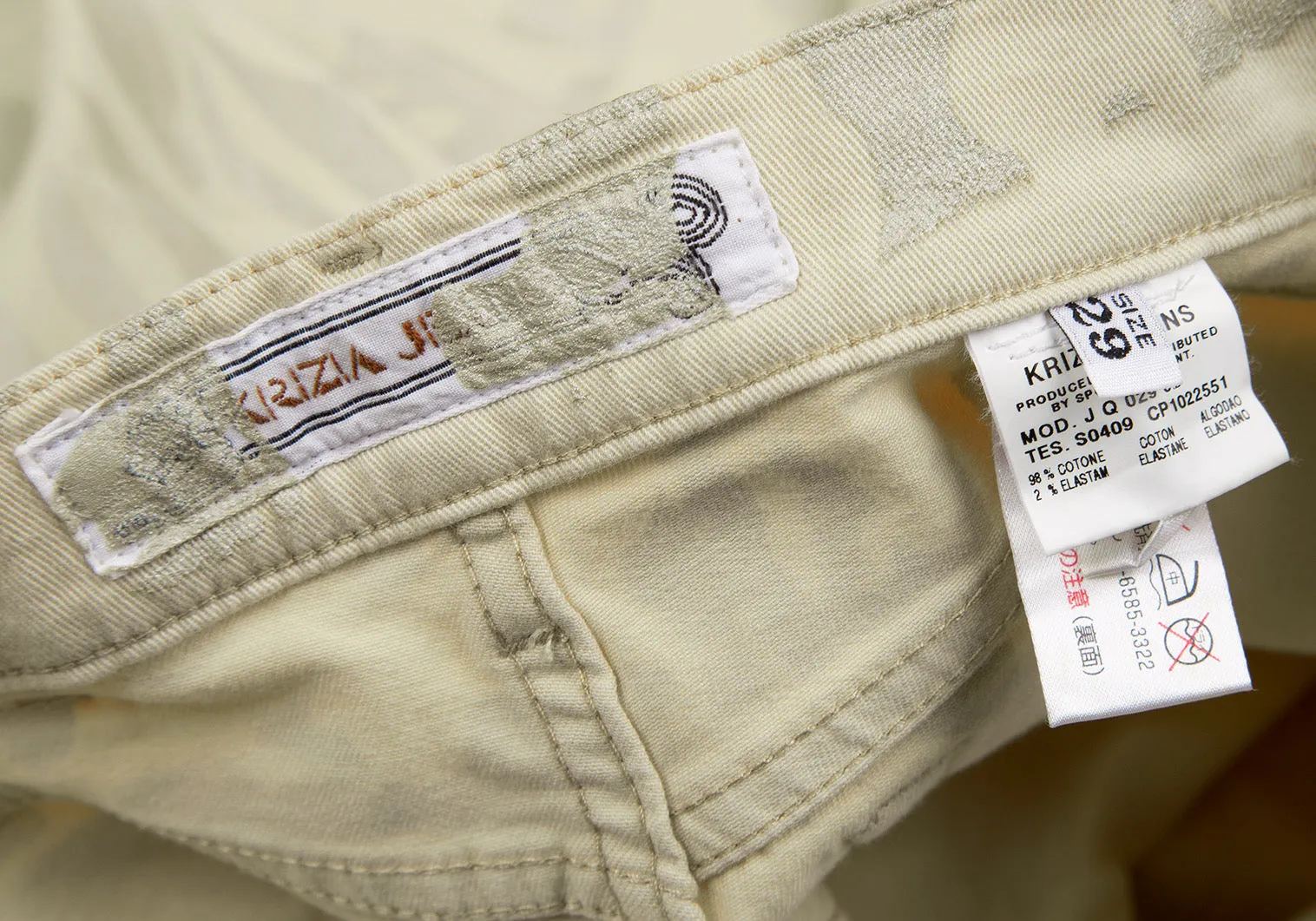 KRIZIA PARIS. Beige Cotton Camouflage Printed Flare Pants
